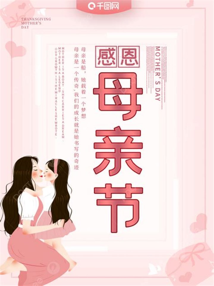 Mother's Warmth Chapter 3: Release Date, News & What to Expect!